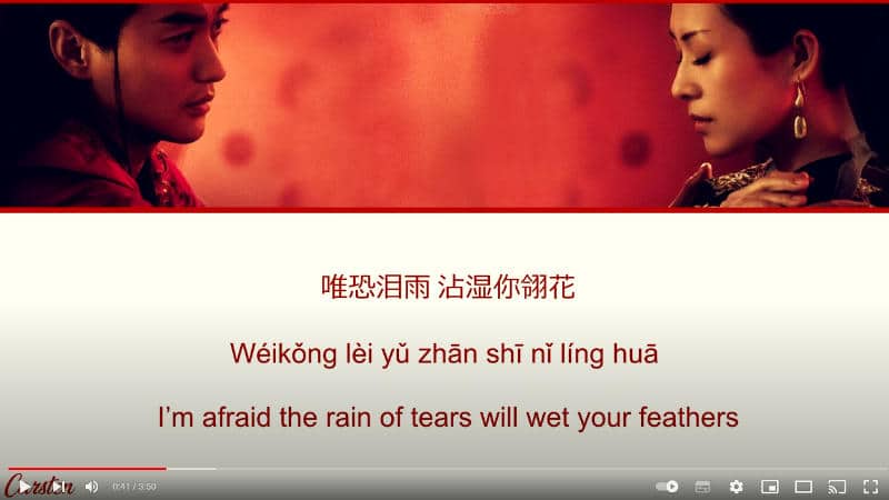 canciones chinas en pinyin